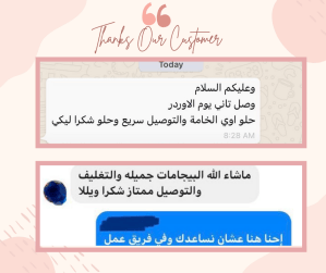 WELLA REviews ملابس حريمي و بيجامات حريمي 2